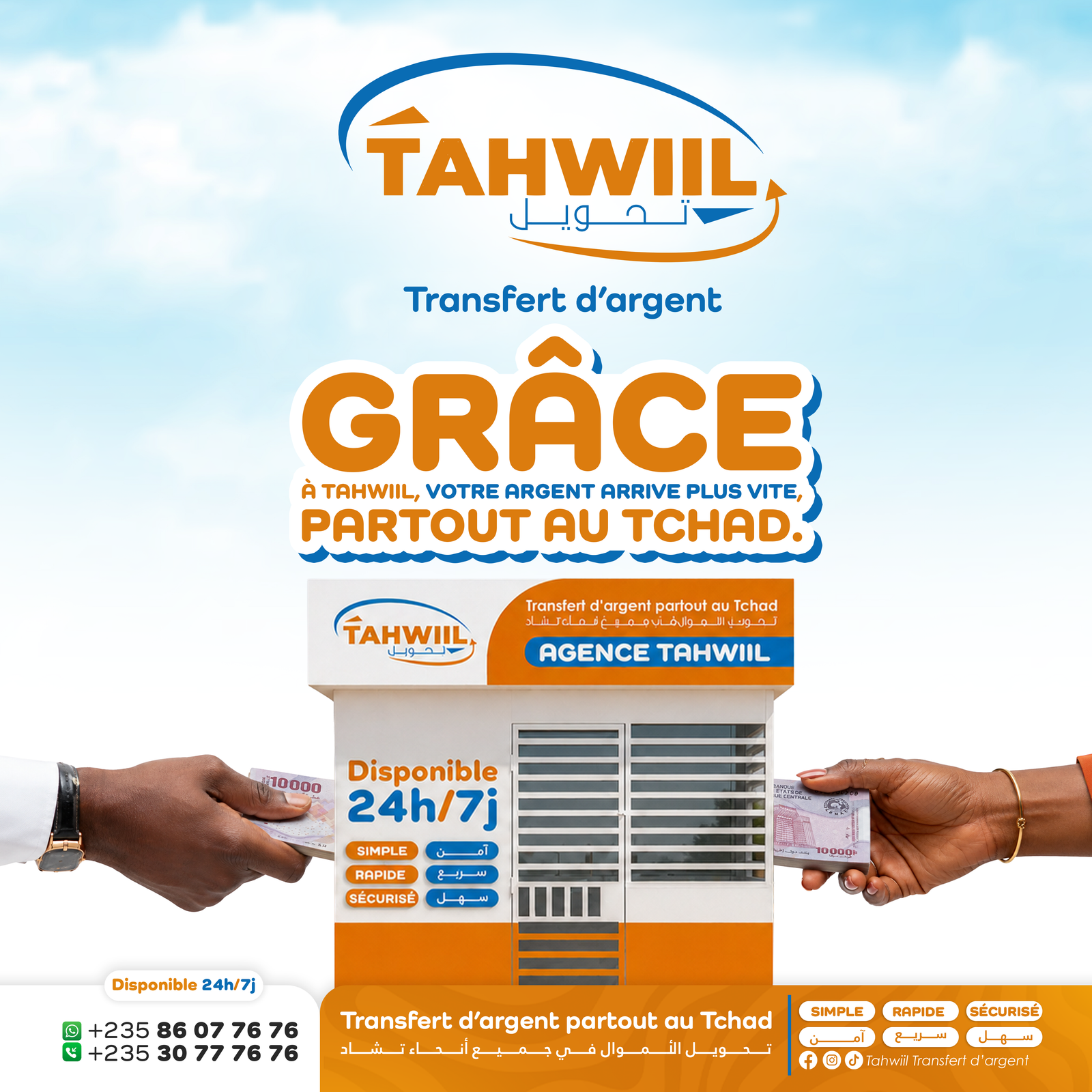 Affiche Tahwiil : agence de transfert d'argent au Tchad, disponible 24 heures sur 24, 7 jours sur 7.