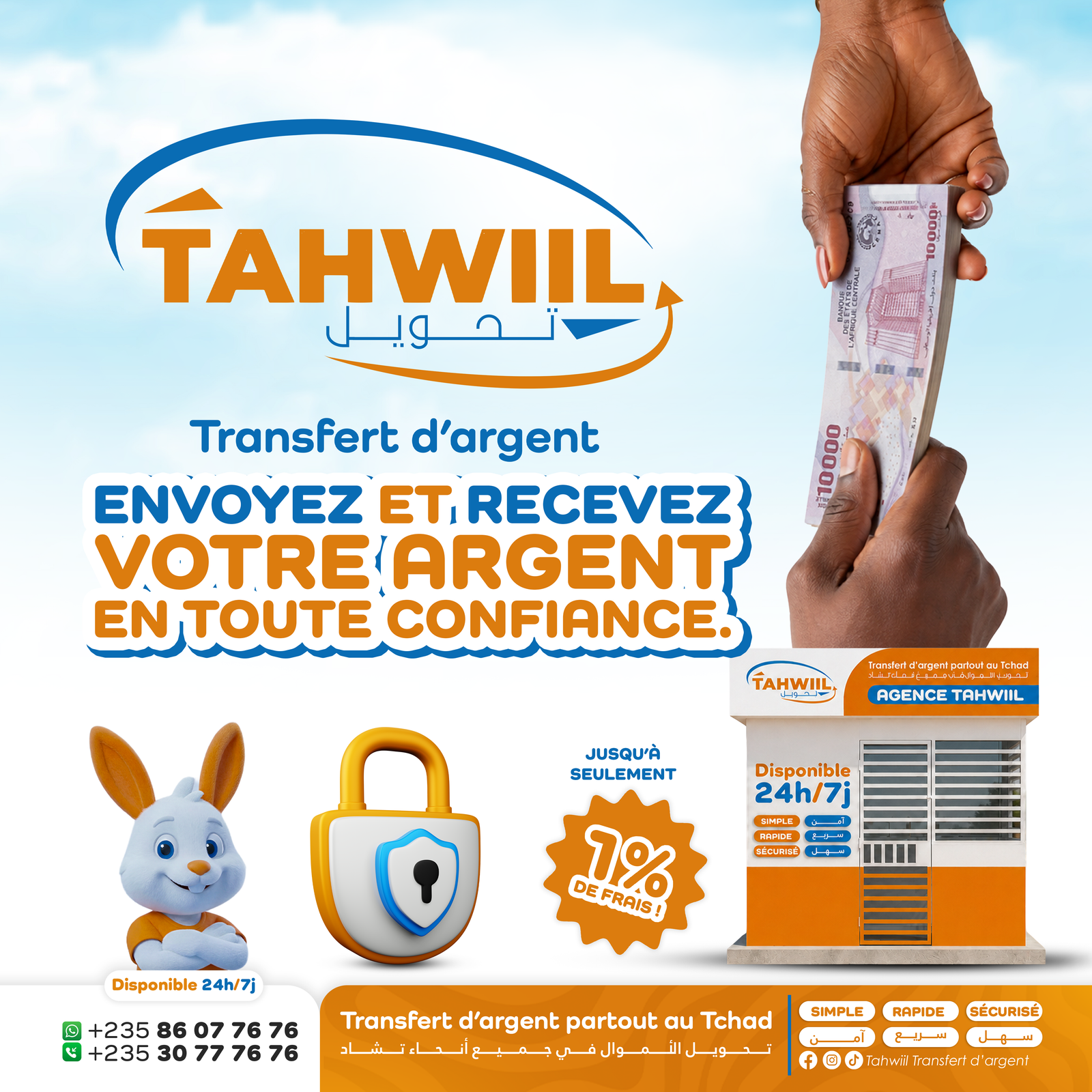 Affiche Tahwiil mettant en avant un transfert d'argent sécurisé.